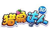 獵魚達人官方網站入口，《獵魚達人》官方網站入口及相關信息