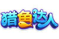 獵魚達人官方網站入口，《獵魚達人》官方網站入口及相關信息