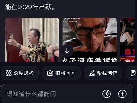 東莞新東泰五虎是誰，東莞新東泰娛樂城核心勢力“五虎將”是哪些人 東莞新東泰五虎是誰，東莞新東泰娛樂城核心勢力“五虎將”是哪些人 龍魚論壇 第2張