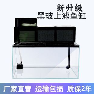 邯鄲魚缸批發市場，邯鄲市邯山區迎森魚缸批發市場綜合信息及行業分析