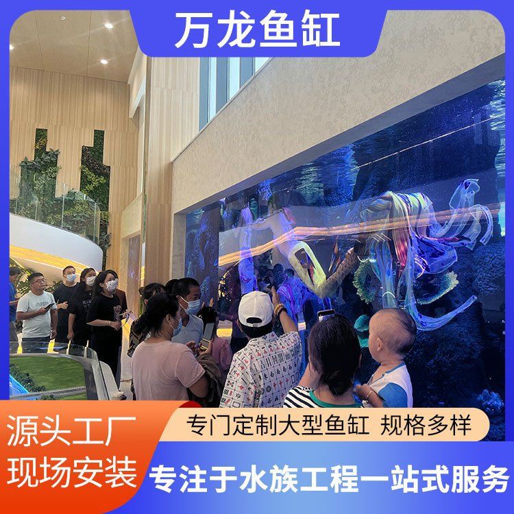 邯鄲魚缸批發市場，邯鄲市邯山區迎森魚缸批發市場綜合信息及行業分析