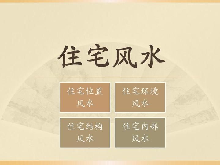 有哪些風(fēng)水器物可以化解煞氣？，多種風(fēng)水化煞器物分類及用法