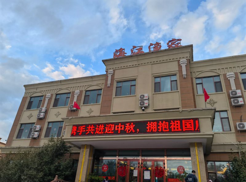 福海龍魚店，福海縣龍海龍魚店注銷 福海龍魚店，福海縣龍海龍魚店注銷 全國水族館企業(yè)名錄 第4張