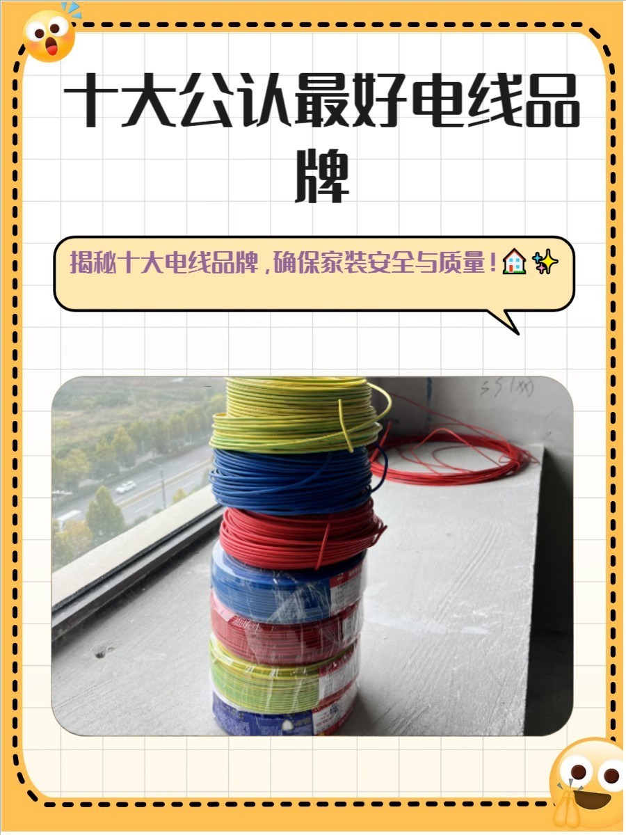 古典金龍電線電纜的質量如何？，古典金龍電線電纜怎么樣金龍羽電線質量好嗎