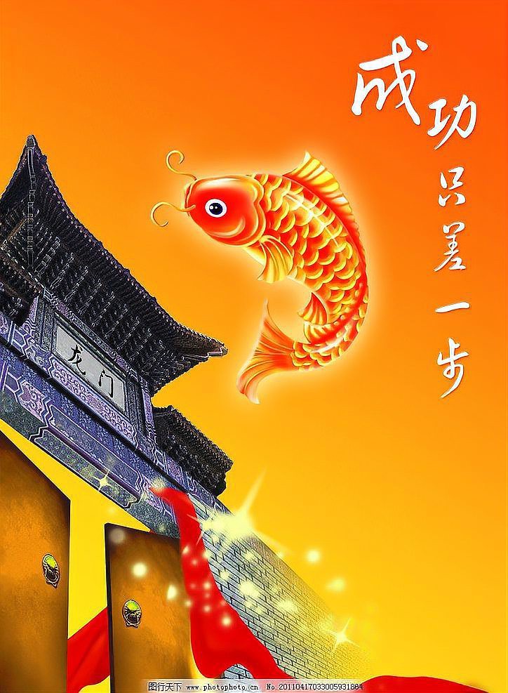 什么動(dòng)物可以化龍，化龍之路從無生命物到諸多應(yīng)龍傳說與鏈 什么動(dòng)物可以化龍，化龍之路從無生命物到諸多應(yīng)龍傳說與鏈 龍魚論壇 第1張