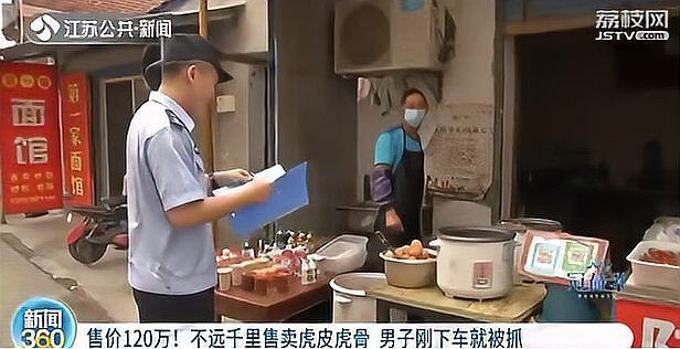 緬甸有老虎骨頭怎么賣，山西晚報(bào),緬甸野生動(dòng)物交易揭秘,低廉價(jià)格吸引食客品嘗微光拾趣