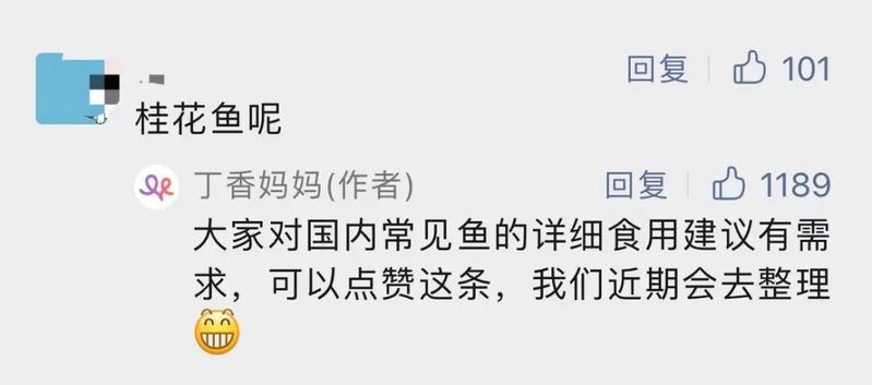 什么魚最安全沒激素，《什么魚最安全沒激素》食品安全備受關注的當下