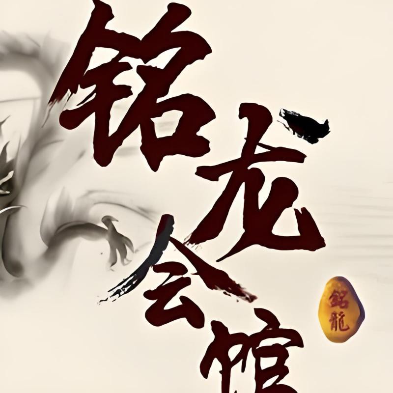 漠河龍魚店，官網(wǎng)迎旅發(fā)游龍江|“魚”你相約“莓”好未來