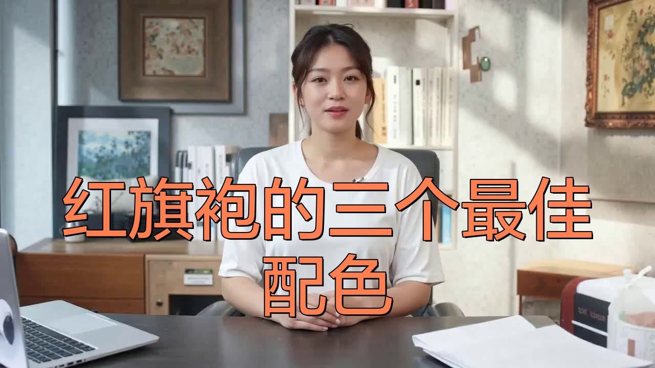 紅龍旗經典配色推薦，威爾士紅旗h5雙拼色哪款漂亮車型指南搭配注意事項 紅龍旗經典配色推薦，威爾士紅旗h5雙拼色哪款漂亮車型指南搭配注意事項 龍魚百科 第3張