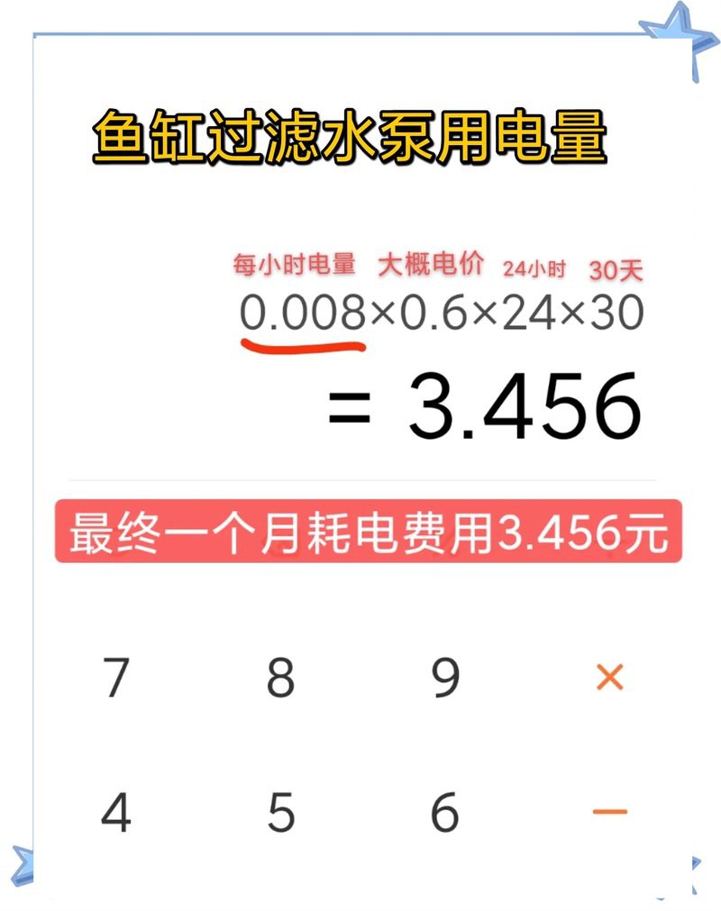 吉羅缸和龍魚缸哪個更費電，吉羅缸和龍魚缸哪個更費電150瓦深度測評視頻