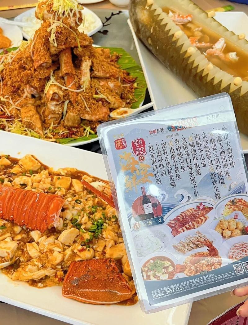 澳門龍魚店，澳門龍魚店價格范圍是多少澳門龍魚養殖場推薦
