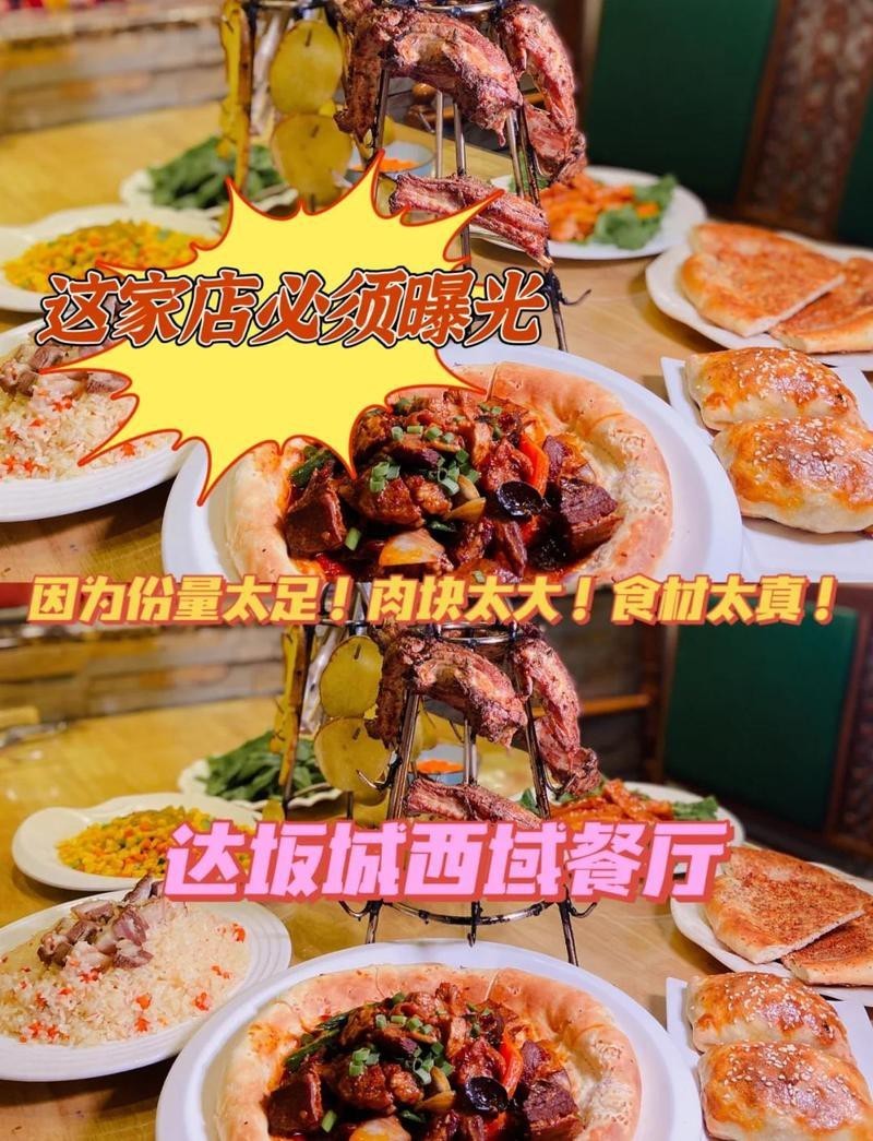 達坂城龍魚店，洛陽達坂城龍魚店達坂城龍魚店有哪些特色品種