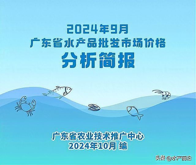 羅漢魚2024最新價格走勢，2024年羅漢魚價格呈現多樣化趨勢