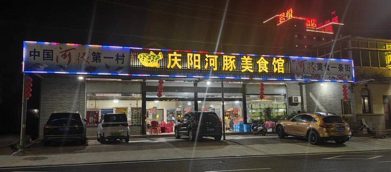 <strong><mark>漳浦</mark></strong>龍魚店，<strong><mark>漳浦</mark></strong>縣龍清水產品店