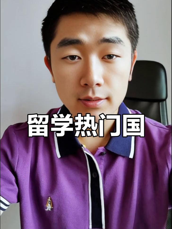 留學最吃香的三個國家，2025全球留學目的地top10:英國歐洲第1、全球第2