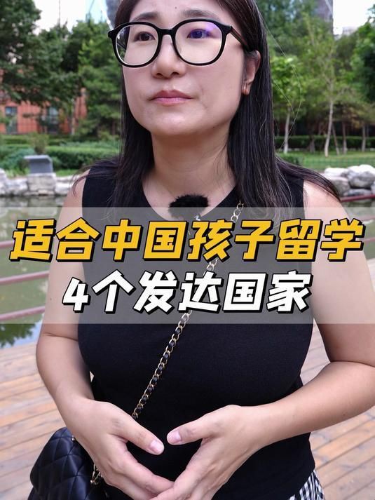 留學最吃香的三個國家，2025全球留學目的地top10:英國歐洲第1、全球第2