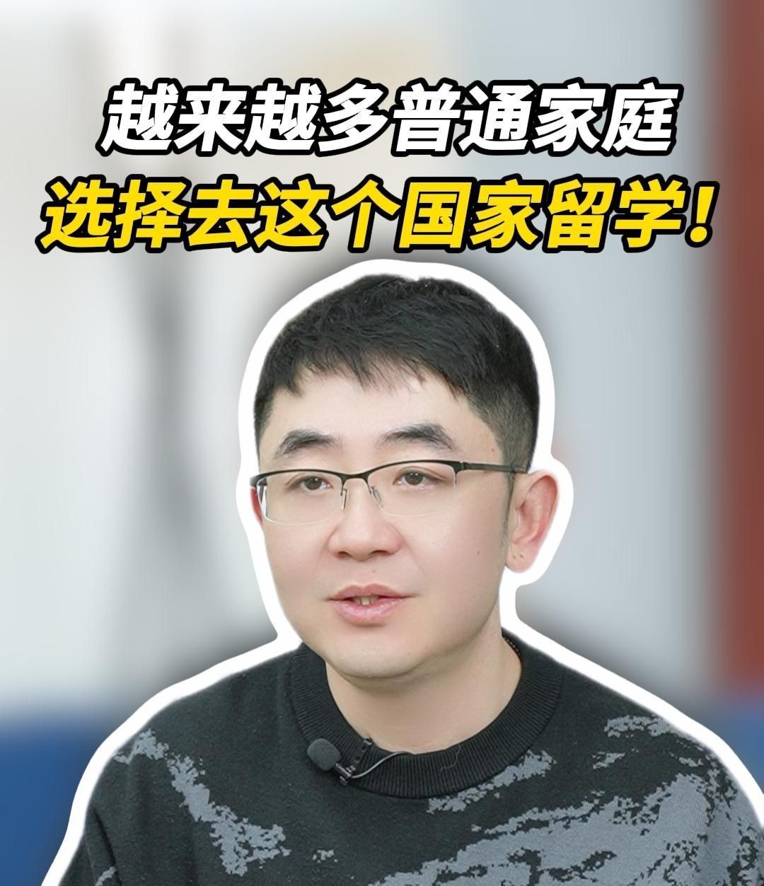 留學最吃香的三個國家，2025全球留學目的地top10:英國歐洲第1、全球第2