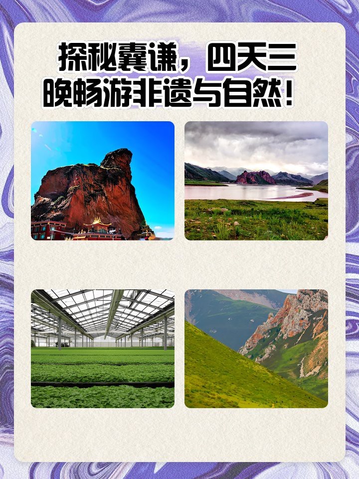 囊謙龍魚店，囊謙龍魚店的具體位置 囊謙龍魚店，囊謙龍魚店的具體位置 全國水族館企業(yè)名錄 第5張