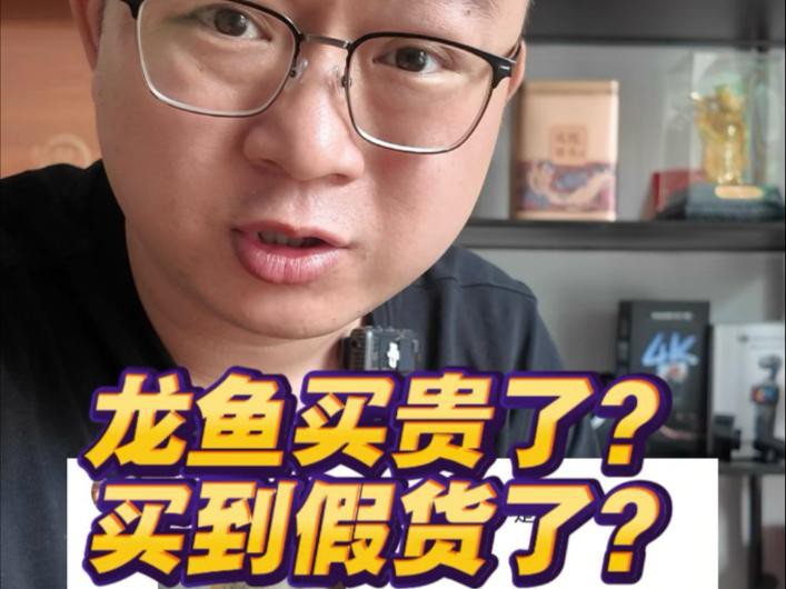 如何挑選龍魚視頻教程，如何挑選優質紅龍魚視頻教程