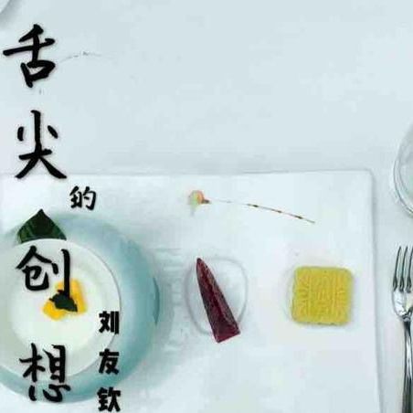 家常魚的做法，六道經(jīng)典家常魚料理大全：紅燒魚塊（草魚版草魚版）