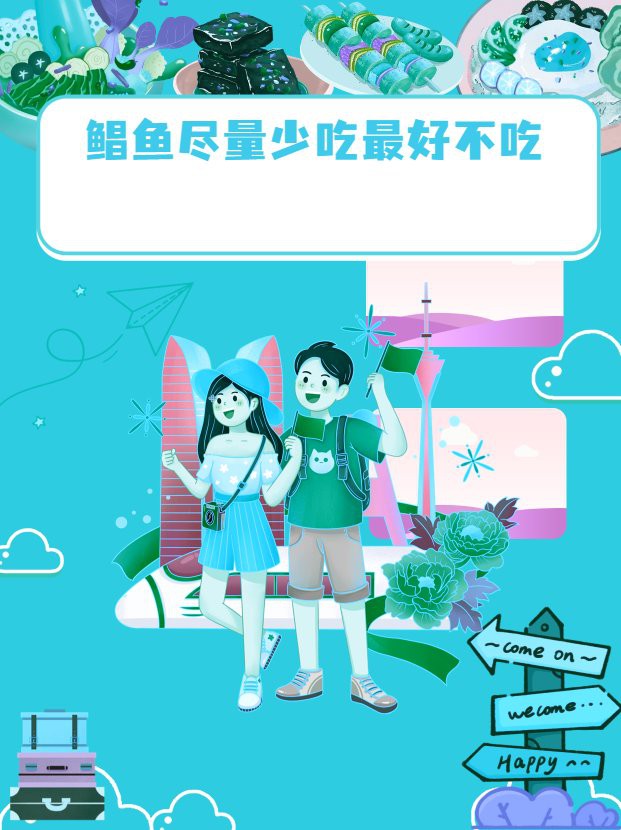 刀鯧魚盡量少吃的原因，刀鯧魚為什么不能吃實用生活日常飲食應盡量少吃刀鯧魚 刀鯧魚盡量少吃的原因，刀鯧魚為什么不能吃實用生活日常飲食應盡量少吃刀鯧魚 龍魚論壇 第6張