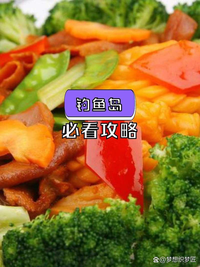 釣魚島龍魚店，如何預約釣魚島龍魚店的包廂