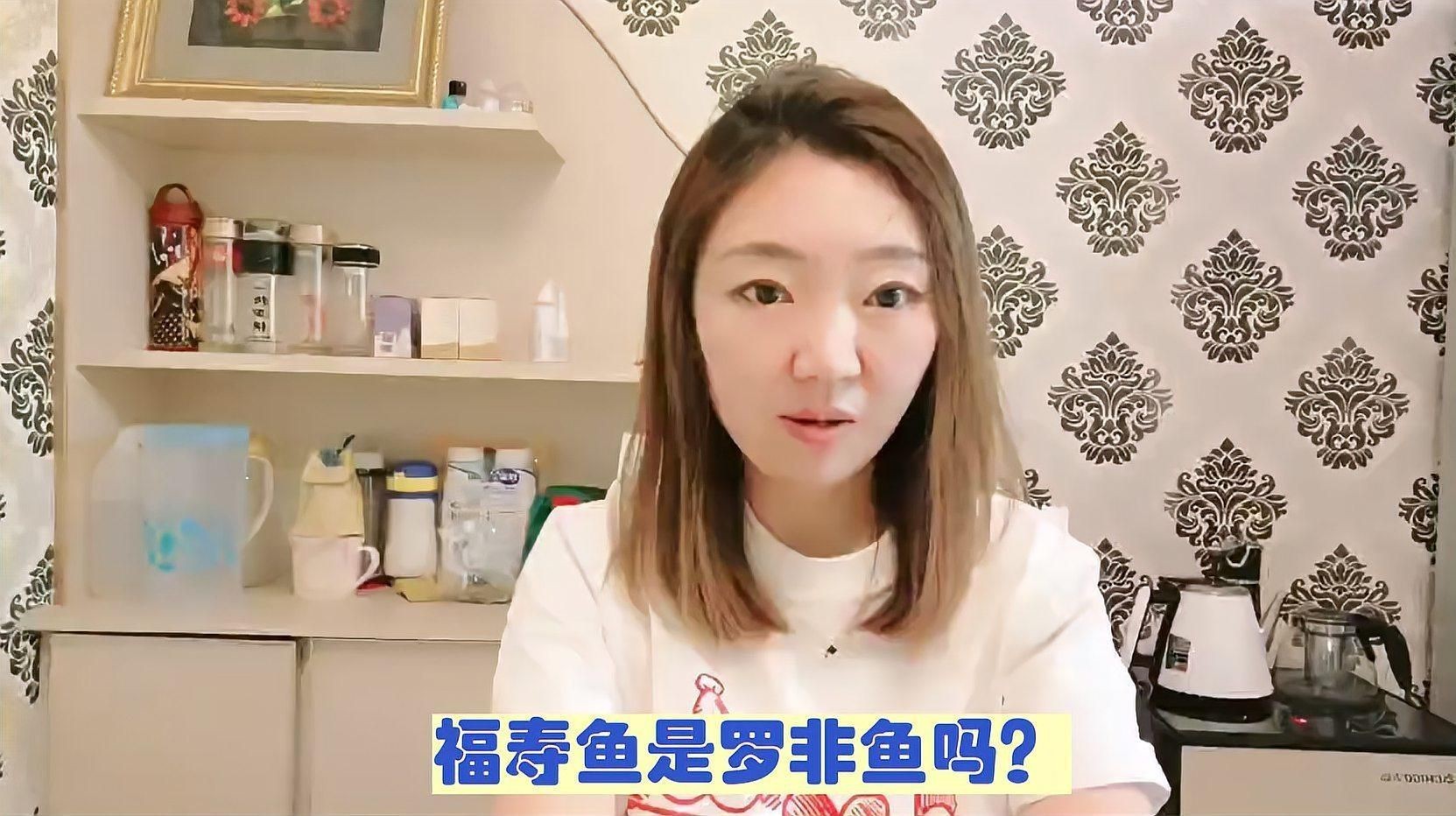 羅非魚和福壽魚哪個好，福壽魚和羅非魚的區(qū)別