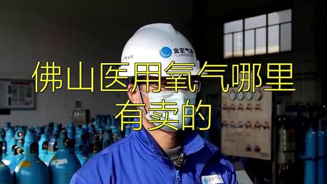 家用氧氣去哪里購買，家用氧氣去哪里購買綜合多個可靠來源的詳細指南