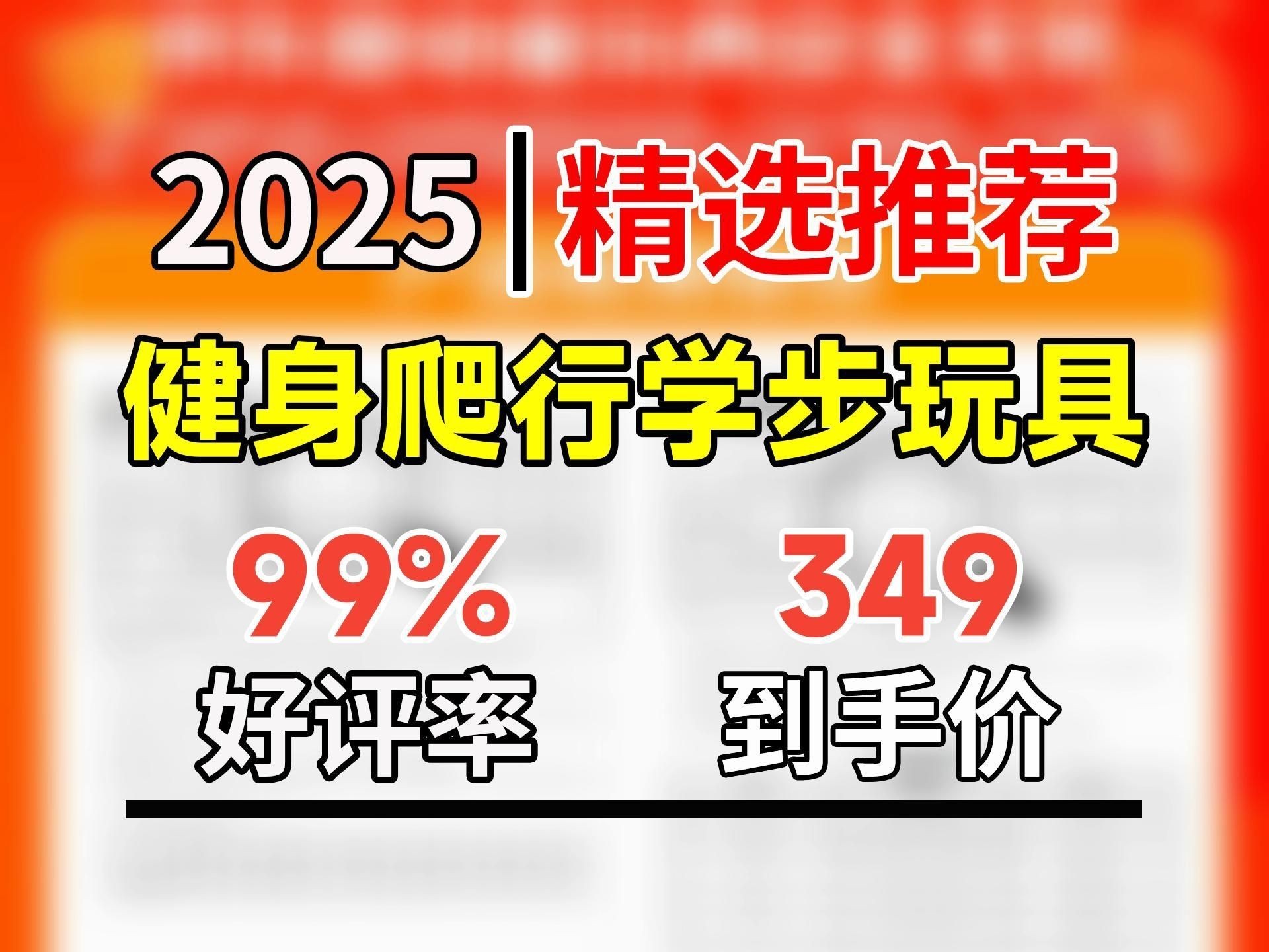 曼龍爬行墊哪個(gè)系列性價(jià)比最高？，曼龍xpe嬰兒爬行墊近期熱賣1000到手僅349元