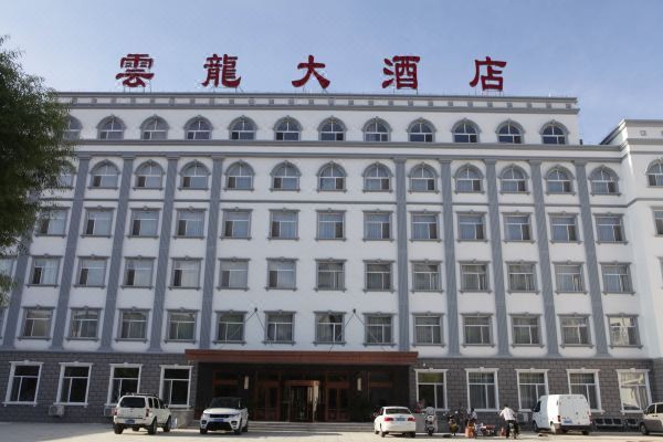 <strong><mark>翁牛特</mark></strong>龍魚店，內(nèi)蒙古<strong><mark>翁牛特</mark></strong>旗云龍大酒店攜程旅行聚龍灣龍魚(