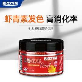 羅漢魚從哪里批發最簡單，加盟星羅漢魚惠農網羅漢魚批發經營部（曾用名）