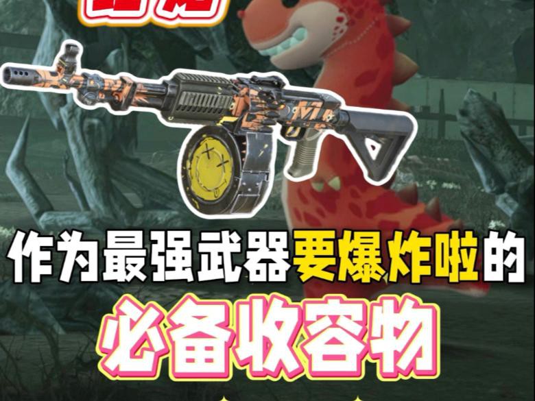 如何觸發紅龍的固定攻擊模式？，《暗喻幻想》紅龍固定攻擊模式有哪些技巧？