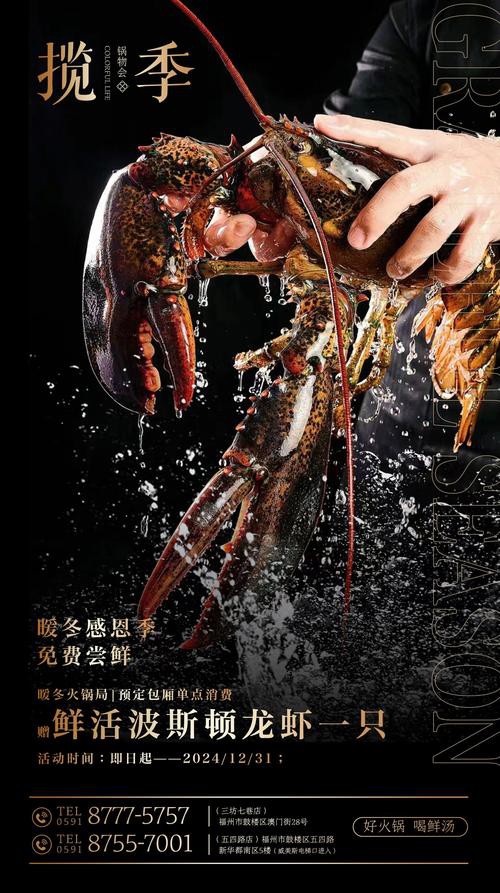 十大龍蝦圖片，全球十大龍蝦品種，波士頓龍蝦上榜，第三最為稀有富農園