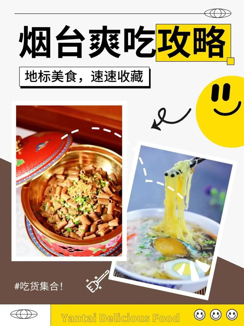 清徐龍魚店，清徐鳳儀北街的魚火鍋店