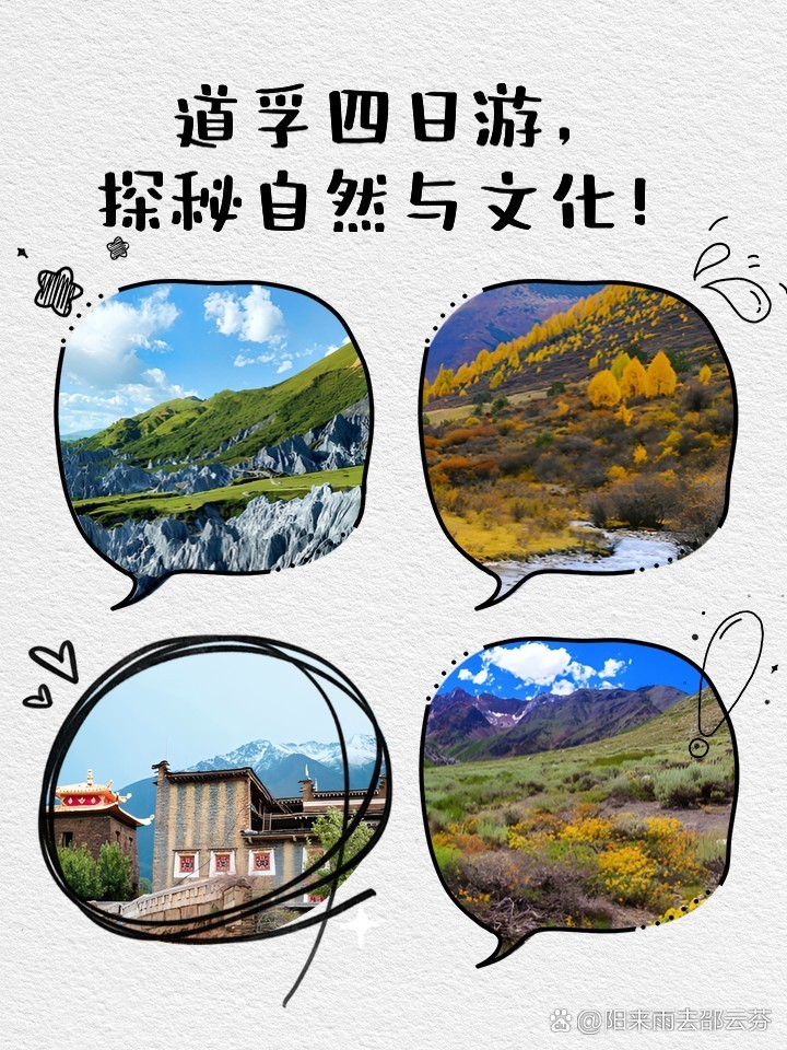 道孚水族店，道孚水族店有哪些特色產(chǎn)品