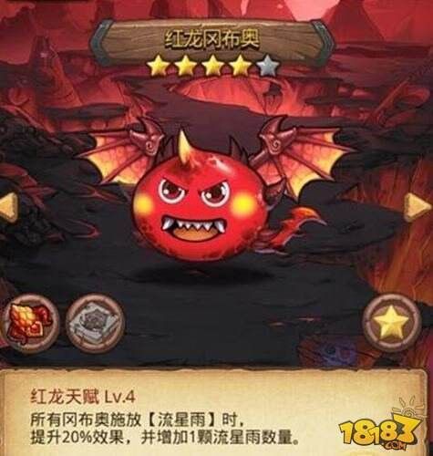 紅龍技能解析，《劍與遠征》智能模式回答完成調(diào)用工具：鳴潮信息查詢