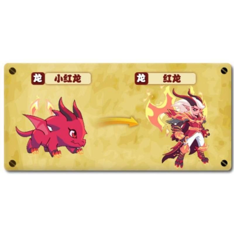 紅龍技能解析，《劍與遠征》智能模式回答完成調(diào)用工具：鳴潮信息查詢