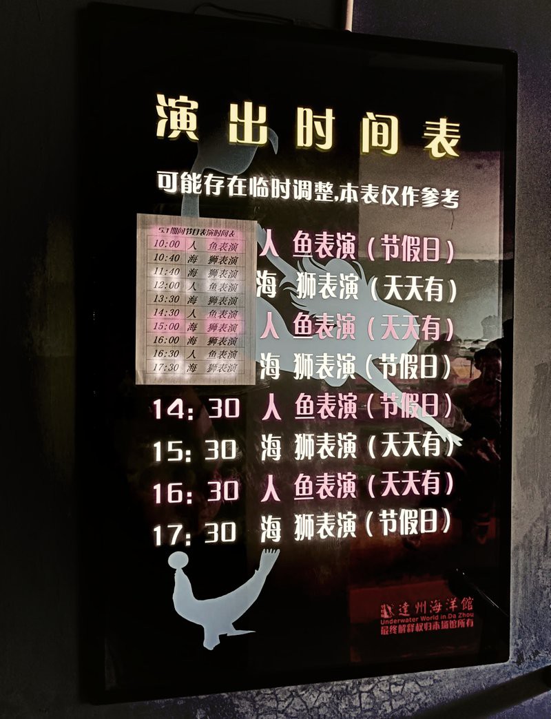 新鄉縣水族店，新鄉人民公園海洋館有哪些特色產品店