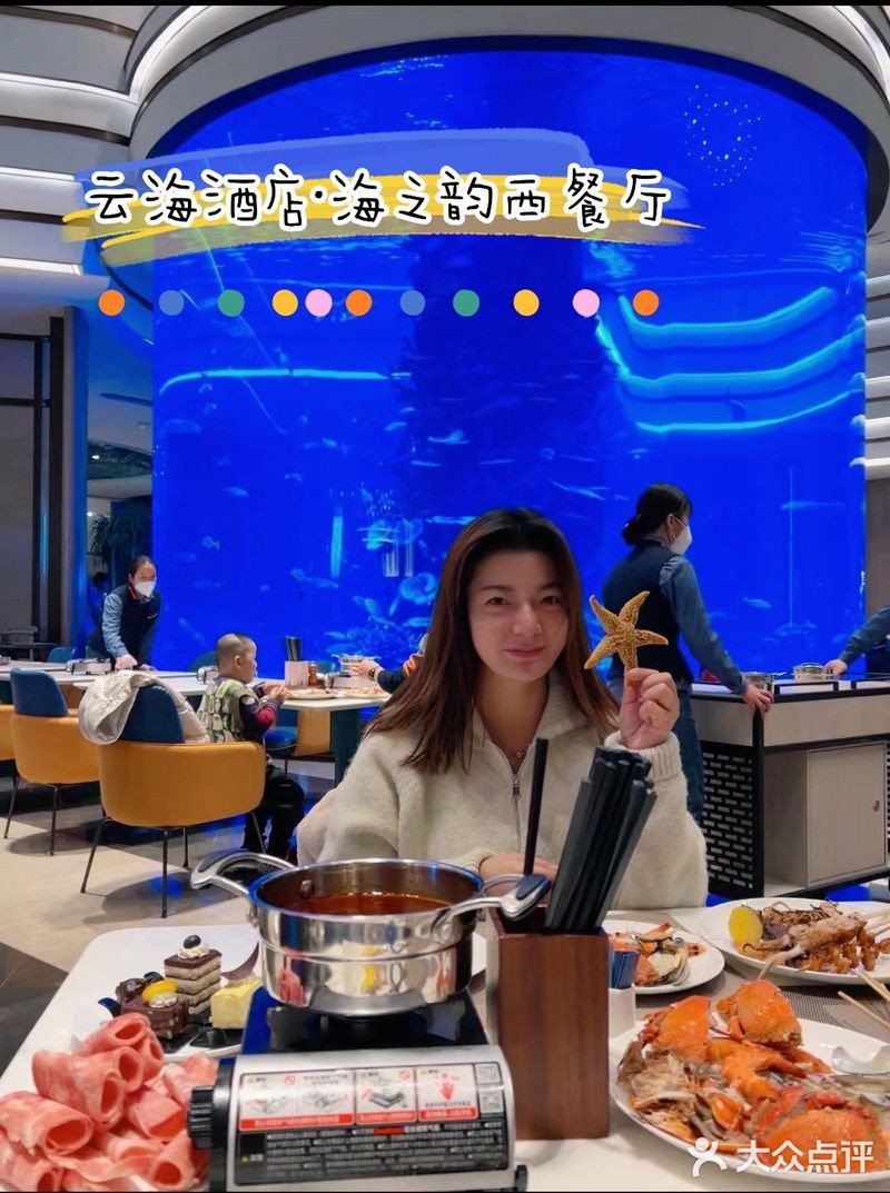 襄城水族店，襄城水族連鎖經營店位于河南襄城縣首山大道1193號