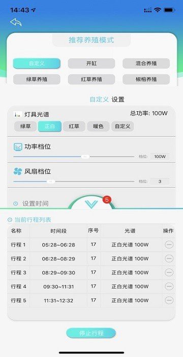 水族系統V2安卓安裝教程，尼特利尼特利水族系統v2安卓安裝全流程指南