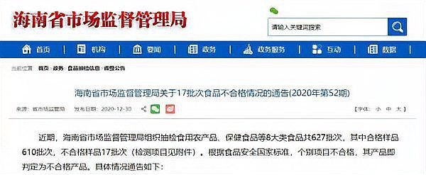 金鯧魚為何被國家禁了【金鯧魚被國家全面禁止養殖和銷售】