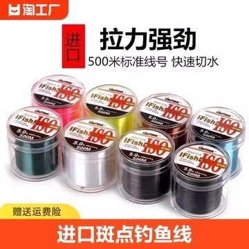 六角恐龍魚白色絮狀物：9元六角恐龍魚白色絮狀物研究