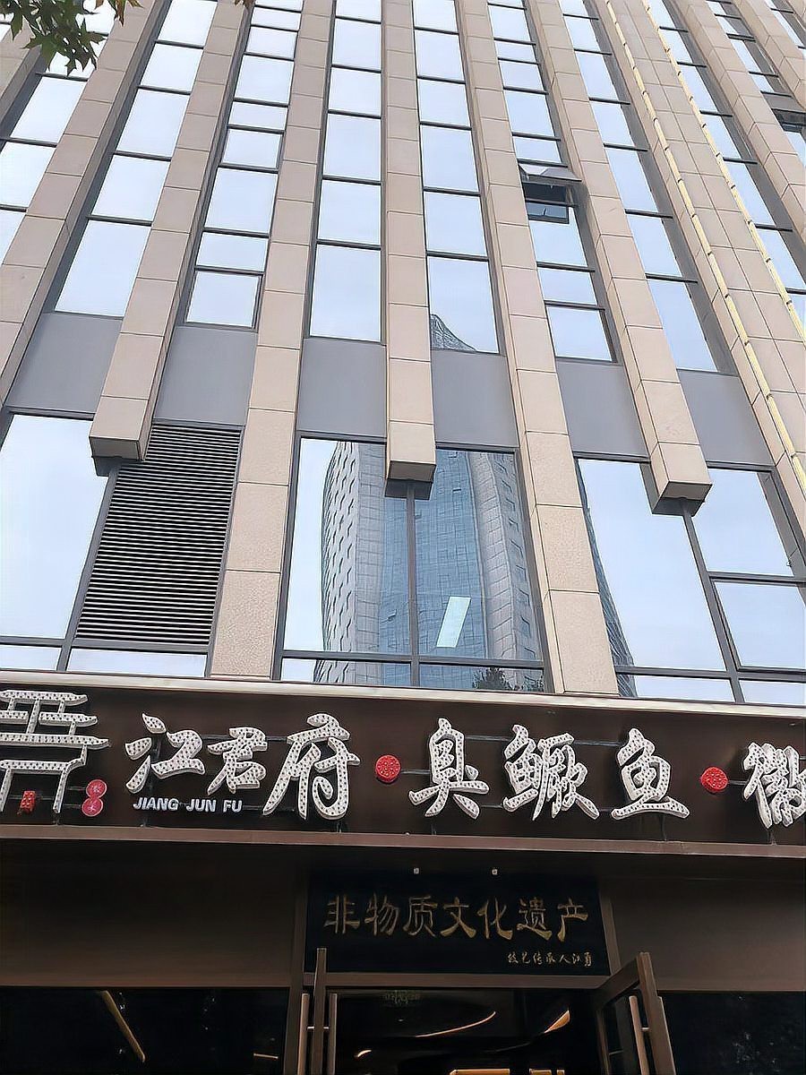 江孜龍魚店【江孜地區有龍魚專賣店嗎】