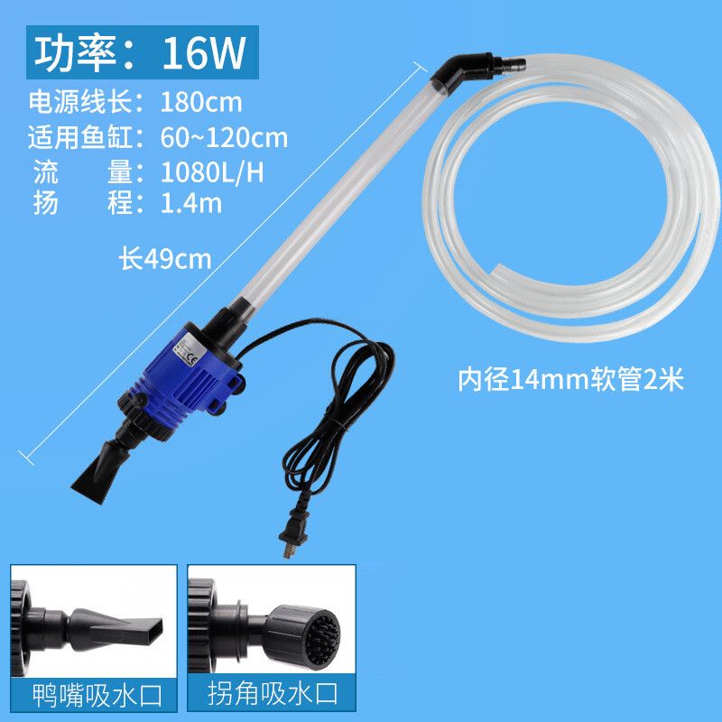 給大魚缸換水的方法：方法均可幫助您有效地給大魚缸換水：如何給大魚缸換水
