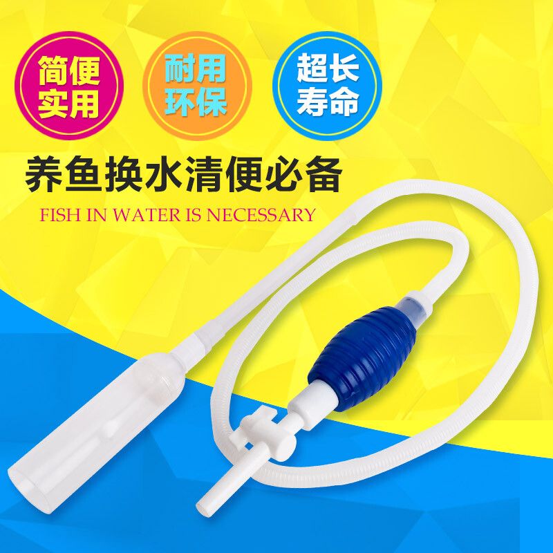 給大魚缸換水的方法：方法均可幫助您有效地給大魚缸換水：如何給大魚缸換水