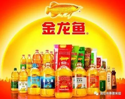 金龍魚 是中糧的嗎【方豐益香港金龍魚與中糧集團旗下品牌有哪些品牌】