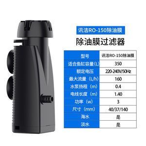 老漁匠魚缸過濾系統圖：老漁匠魚缸過濾系統詳細介紹