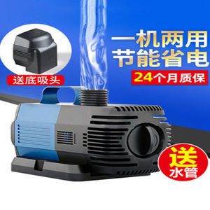 質量好的魚缸水泵(如何選擇一個好的魚缸水泵) 魚缸百科 第4張 質量好的魚缸水泵(如何選擇一個好的魚缸水泵) 質量好的魚缸水泵(如何選擇一個好的魚缸水泵) 魚缸百科 第4張
