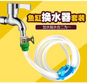 質量好的魚缸水泵(如何選擇一個好的魚缸水泵) 魚缸百科 第3張 質量好的魚缸水泵(如何選擇一個好的魚缸水泵) 質量好的魚缸水泵(如何選擇一個好的魚缸水泵) 魚缸百科 第3張