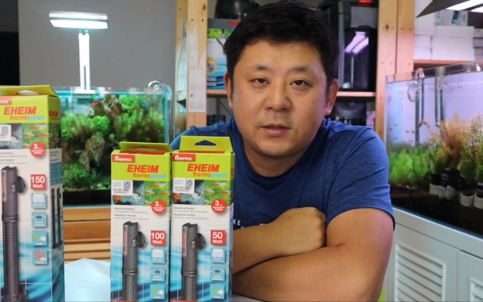 如何選擇適合魚缸的恒溫加熱器？